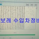 구미부분정비