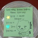 처가집양념통닭 이미지