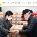 동래구 장애인협회 이미지