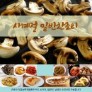 사계절인력 이미지