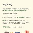 오운산 석가명차 이미지