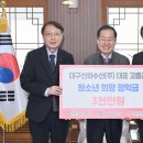 희망수산 이미지