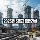 ㈜세영건설 이미지