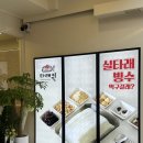 신사동 디저트 카페, 이색적인 압구정로데오 실타래 빙수 타래퀸 후기