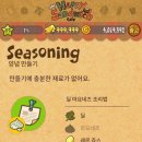 해피레시피 이미지
