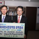 하이트진로 주식회사