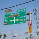 풍천제방길 이미지