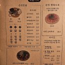 산장1988