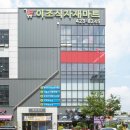 푸르지오마트정육