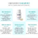 피코엔텍 음주전후 숙취해소캔디 키스립