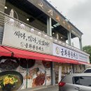 파크랜드김포 이미지