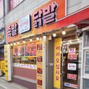 맛짱족발보쌈 이미지