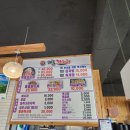 강서방호프 이미지