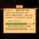 번영농장 이미지