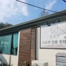 카페소소리 이미지