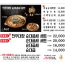 수백당 이미지