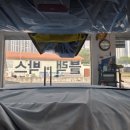 오성전기 | 평택.현덕.오성.서탄 EV5 신차패키지) 기아 EV5 3M CNR 썬팅,틴팅 가죽코팅 작업 후기