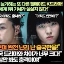 “‘재벌집 막내아들’ 시청률을 능가하는 또 다른 웰메이드 K드라마 ‘약한영웅’ 평점9.8점으로 동률 기세가 심상치 않다!” 이미지