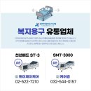 케이제이케어