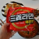 삼양홈마트 | 삼양라면매운맛 + 유부초밥 + 파김치. 10월 첫째날 주말밥상. 라면 and 유부초밥 :-) 삼양라면매운맛후기.