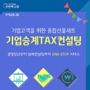 우리푸드서비스 이미지