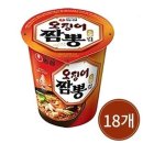 짬뽕 이미지