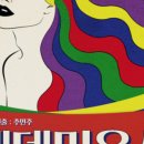 동양미용실 - 당진시 | 동양미용실