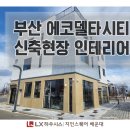 유로산업(주) 이미지