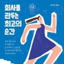 도서출판진솔북스