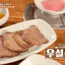 엄마손한우 이미지