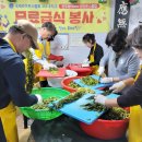 관음노인대학 이미지