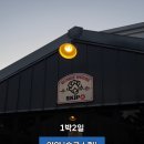 슬로스킵 | 강원도 양양 동호해변 감성독채숙소 &#39;슬로스킵&#39;후기