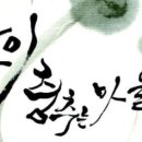 춤추는마을