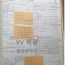 와이브이학원