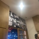 멘야하나비안산