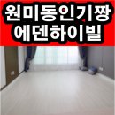 가톨릭할인마트 이미지