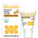 프로텍 앞 | [바이오가이아 프로텍티스 이지드롭 프로바이오틱스...D 영양제], 우리 아기의 장 건강 지킴이 사용후기! 🌱
