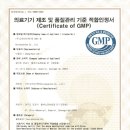 (주)고려아이텍 이미지