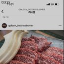 황금향로