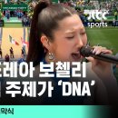 월드컵.. 이재 할아버지.. 2:1 승리.. 이미지
