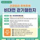 챌린지유도 이미지