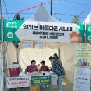 횡성시니어클럽 이미지