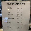 매드인커피