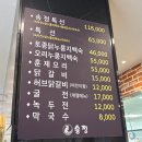 송정산업 | [용인] 송정누룽지백숙닭갈비 처인구 양지 아기랑 맛집 내돈내산