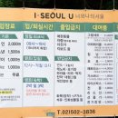 서울대공원 캠핑장 이미지