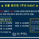 유폴 24시 애견셀프목욕 동천점 이미지