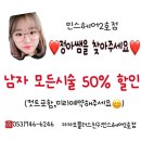 정아 헤어