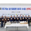 한국축산영농조합법인 이미지
