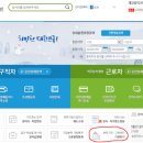 구 노동부 이미지