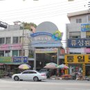 말바우약국 이미지